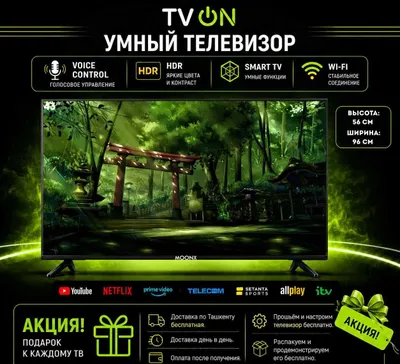 Телевизор Moonx 43 Smart TV Android FULL HD HDR IPS WiFi голосовой 1