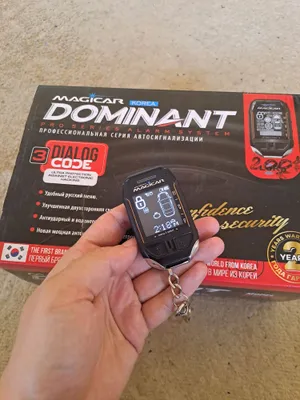 Magicar 908 Daminant, оригинал 100%, комплект с серым блоком 1