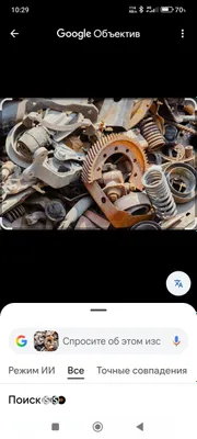 Metallom Металлолоm
