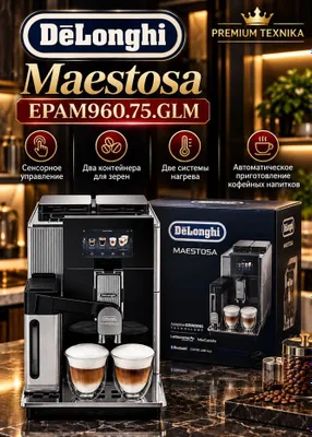 De’Longhi Maestosa EPAM960.75.