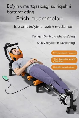 Bo‘yin va bel uchun grija osteoxondroz og‘riqlar uchun yordamchi 1