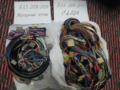 YANGI!!! VAZ 2108, 2109, 2199 uchun elektr simlari to‘plami. 1