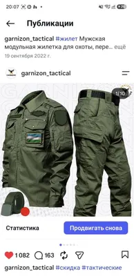 511 tactical maxsus formasi 1