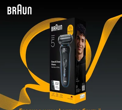 BRAUN 52-B1000s BLU электрическая бритва, 1