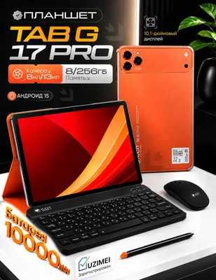 Планшет CCIT Tab G17 Pro 1
