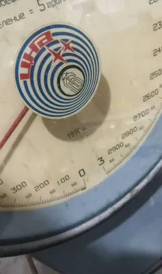 Весы 1990 года, работают как новые 1