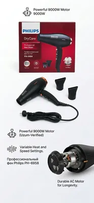 PHILIPS PH-6958 1