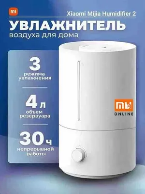 ENG YAXSHI! Mijia Humidifier 2 namlagichi | 5 litrli havo namlagich 1