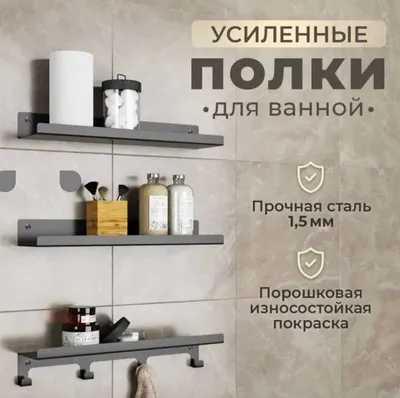 Люк, душевая полка, полки в стену, на потолок и пол — изготовление для вашего интерьера 1