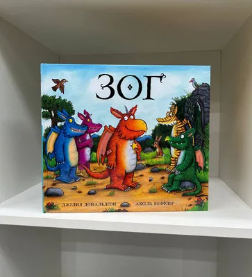J. Donaldson «Zog»