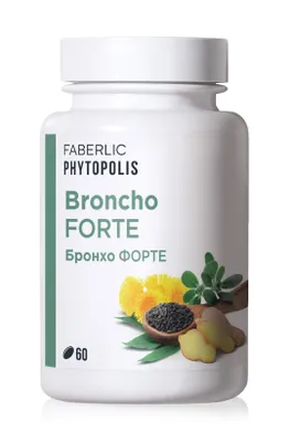 bronxo forte Faberlic 1