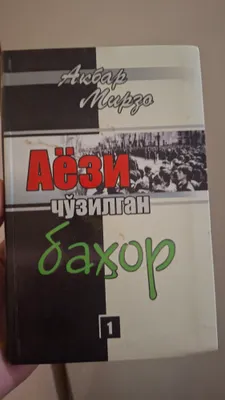 Продаются книги, 25 тысяч за штуку, какая нужна? 1