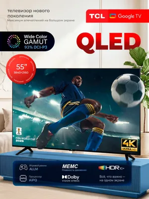 телевизоры tcl 55 65 дюймов 4k smart tv