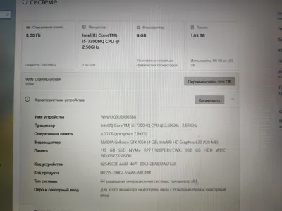 Игровой ноутбук LENOVO LEGION Y520 i5 1