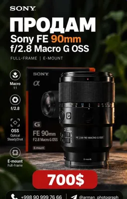 Sony FE 90mm f/2.8 macro