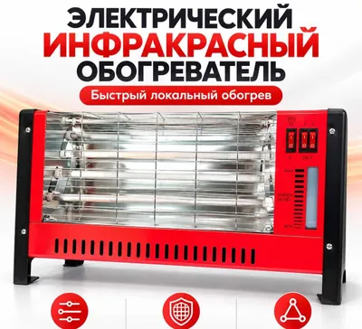 Xonalar uchun elektr isitgichlar 1