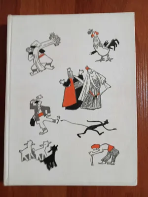 Детские книги времен СССР 1