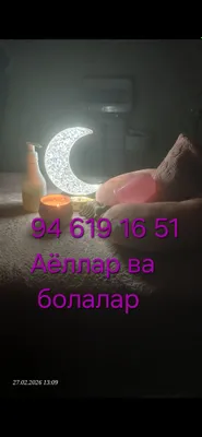 массаж Аёллар ва болалар учун корасув 6 24 дом 1
