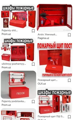 Yong'in xavfsizligi uskunalari signalizatsiya agnitushitel xizmatlari