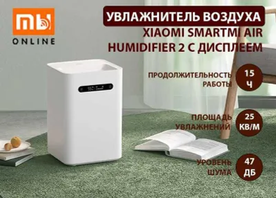 Displeyli, 4 litrli Xiaomi Smartmi 2 original havo namlagichi (oq) 1