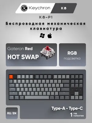 Keychron K8 87 tugmali HotSwappable Gateron, RGB, WL/BT, K8-P1, Red o‘yinbop simsiz klaviatura 1