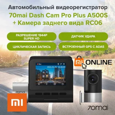 Xiaomi 70mai A500S DVR videoregistratori + RC06 orqa kamera, registrator 1