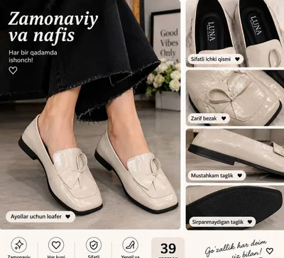 Женская обувь новая взяла маленькая