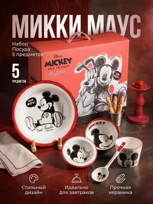 Наборы детской посуды Disney 1