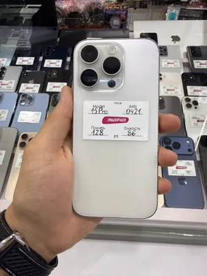 iPhone 15 pro 1