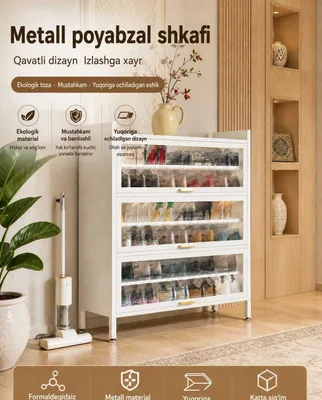 Ko‘p qavatli oyoq kiyim shkafi 1