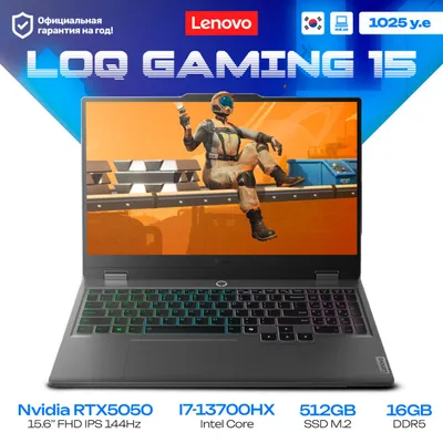 Игровой ноутбук Lenovo LOQ 15