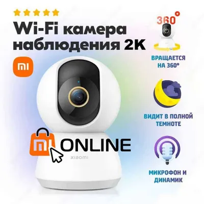 Умная IP камера Xiaomi Mi Camera 2K C300, video camera/видеонаблюдение 1
