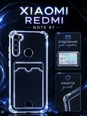 chexol Redmi 8T 1