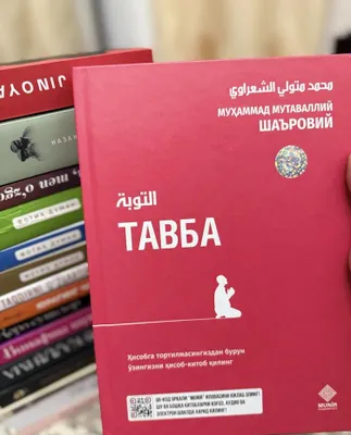 Har xil turdagi kitoblar 1
