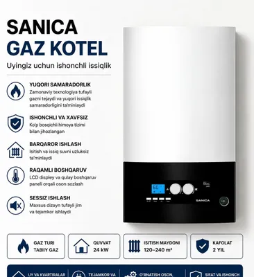 Настенный двухконтурный газовый котёл Sanican оптом