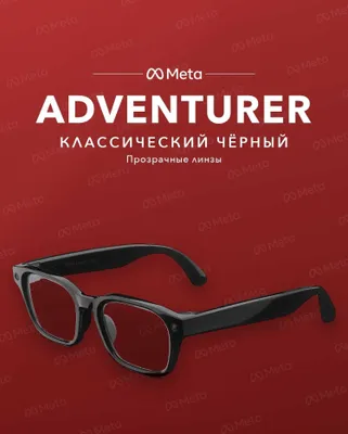 Meta Glasses Adventurer Classic Black, shaffof linzalar — original 1