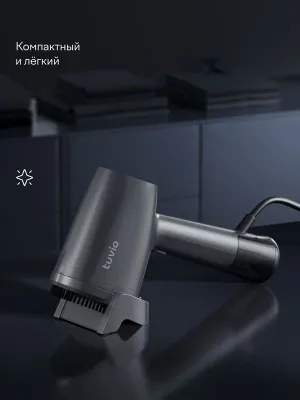 Ручной отпариватель 1500 Вт Tuvio TGS01H, серый 1