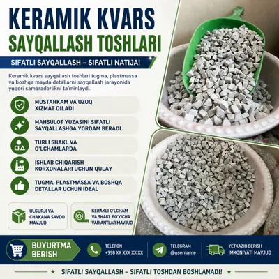 Керамические кварцевые камни для качественной и эффективной полировки 1