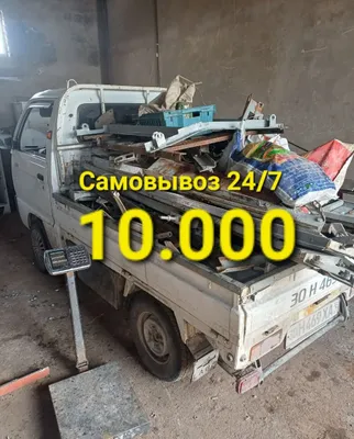 Принимаем металлолом, переработка металлолома