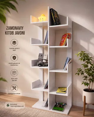Книжный шкаф, открытая полка 1
