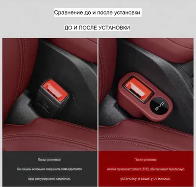 BYD uchun xavfsizlik kamari qulfiga himoya g‘ilofi 1