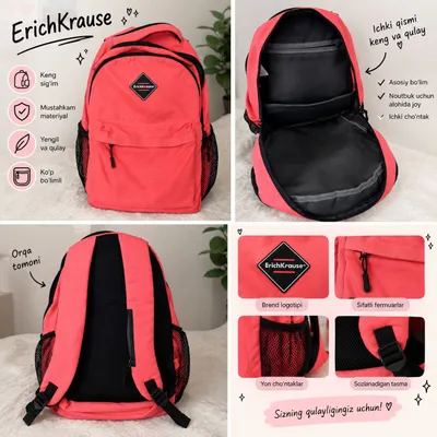 Рюкзак ErichKrause — удобный и современный!