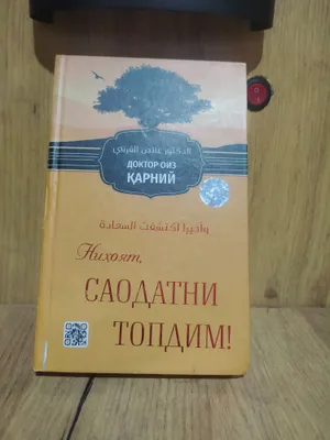 Книга