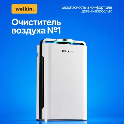 60 m² uchun Welkin K-08A super havo tozalagichi + namlagich 1