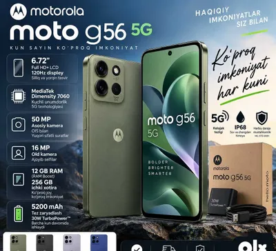 Motorola Moto G56 5G 12/256GB