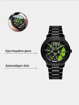 Часы с диском колеса — специально для автолюбителей 1