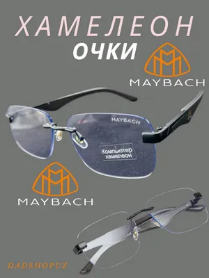 Maybach achki - erkaklar uchun - hamilyon achki 1