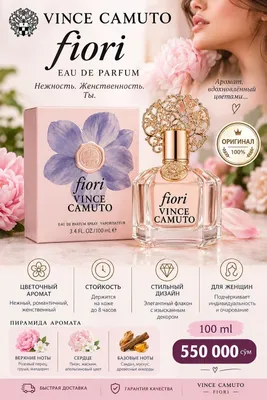 Atir fiori Vince camuto