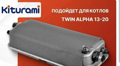 Akfa Royal qozoni uchun ehtiyot qism 1