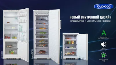морозильные камеры доставка 1